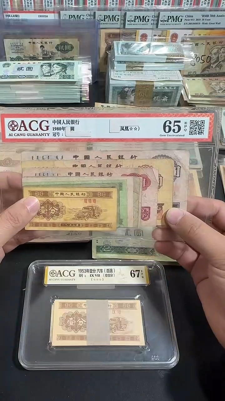 退市 原票八图链接 一套9张