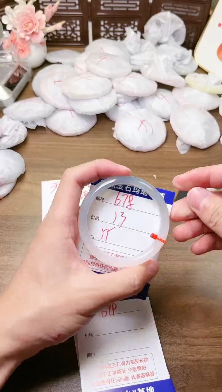 手镯玛瑙/玉髓未镶嵌678