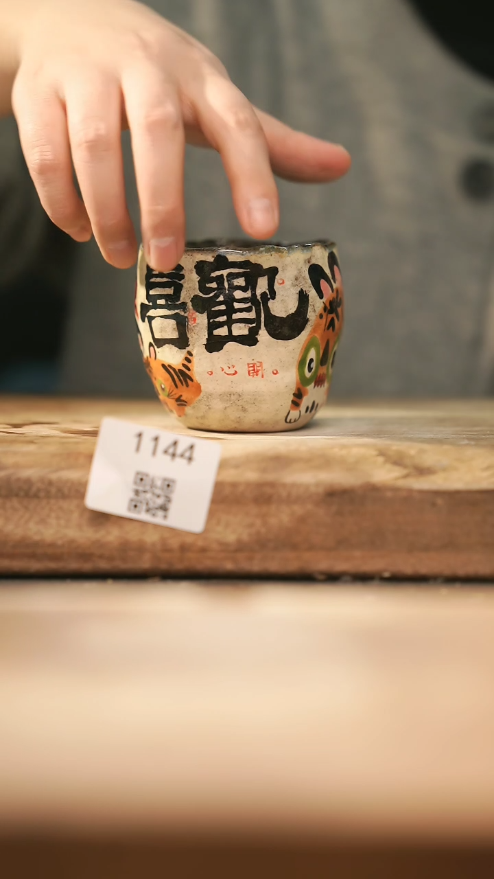 【闪购商品】【落单孤品】福利/杯子@@1144