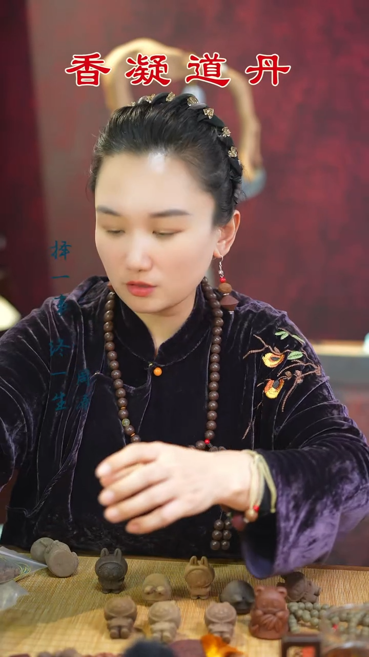 合香（龙涎大手串）