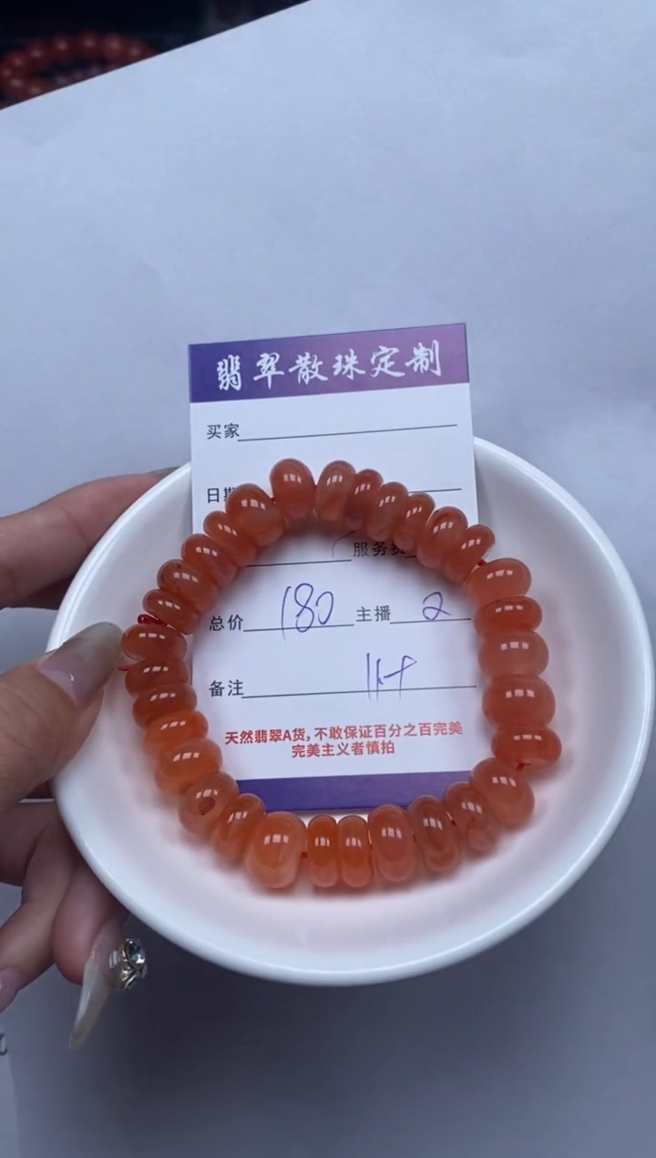 【闪购商品】南红玛瑙颈饰未镶嵌贞城散珠批发DIY