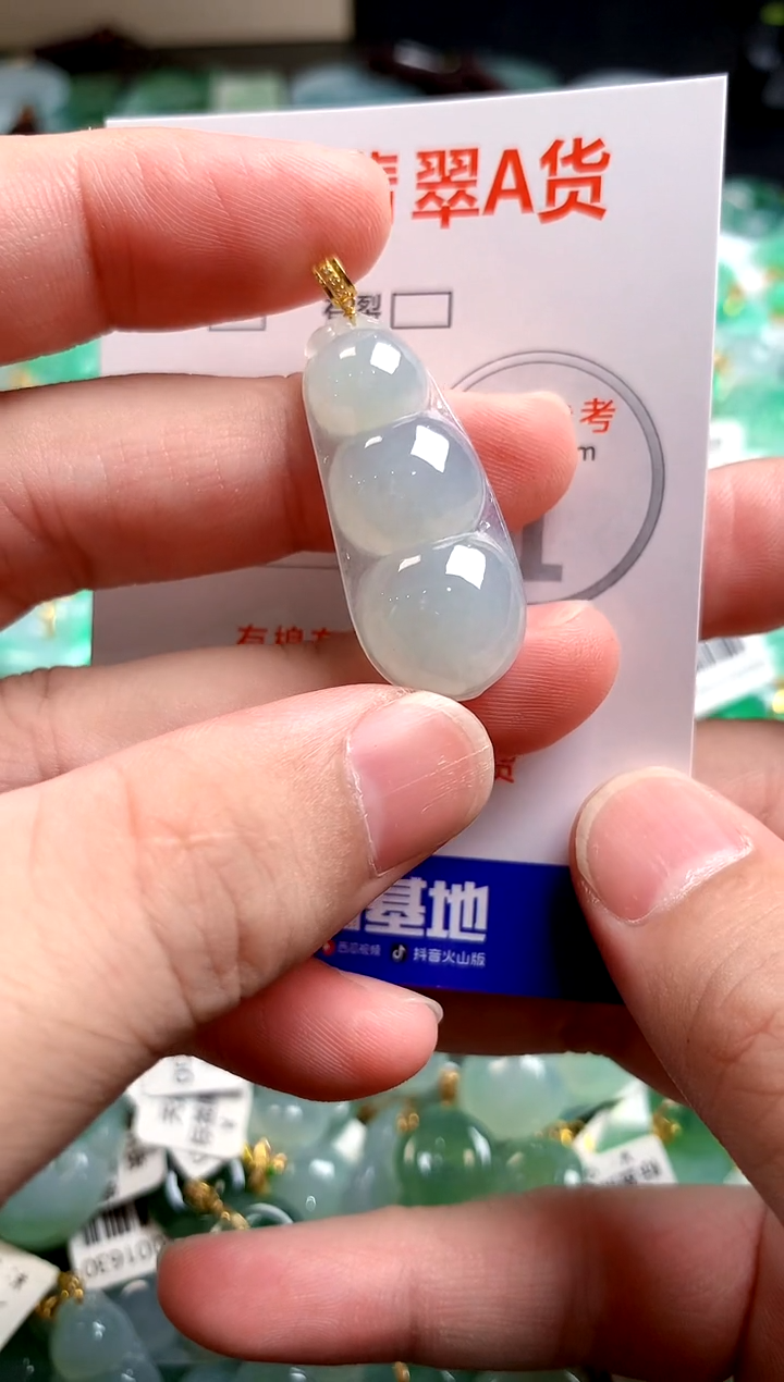 翡翠18K金镶嵌颈饰0818608541