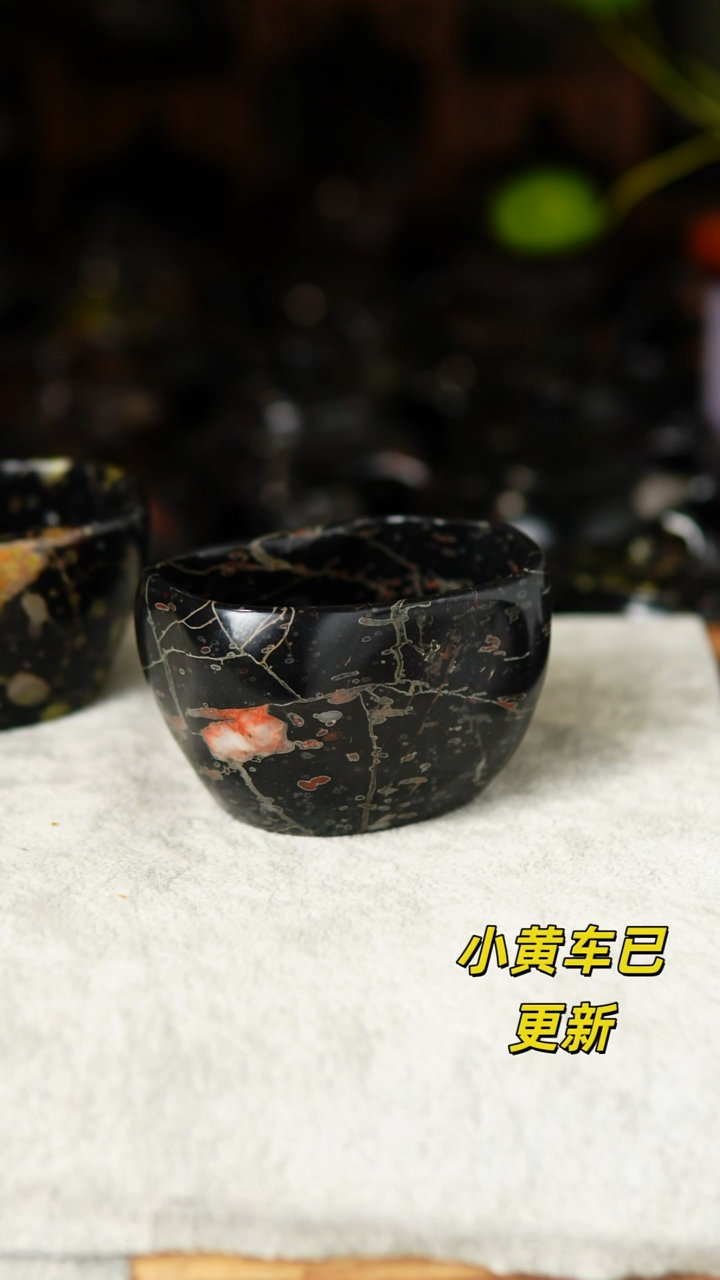 梅花玉随形杯子一个