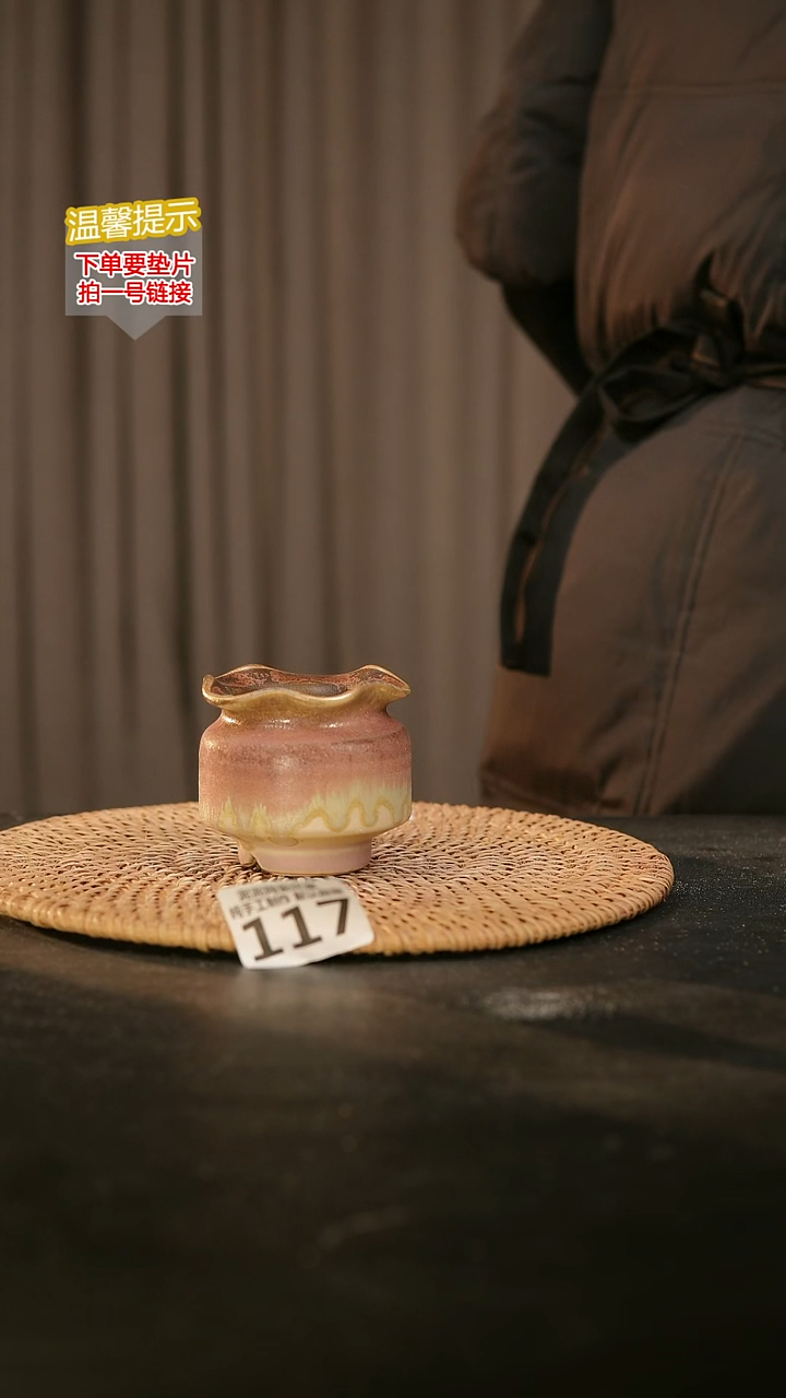 瓷片117内口径约5  外高约6