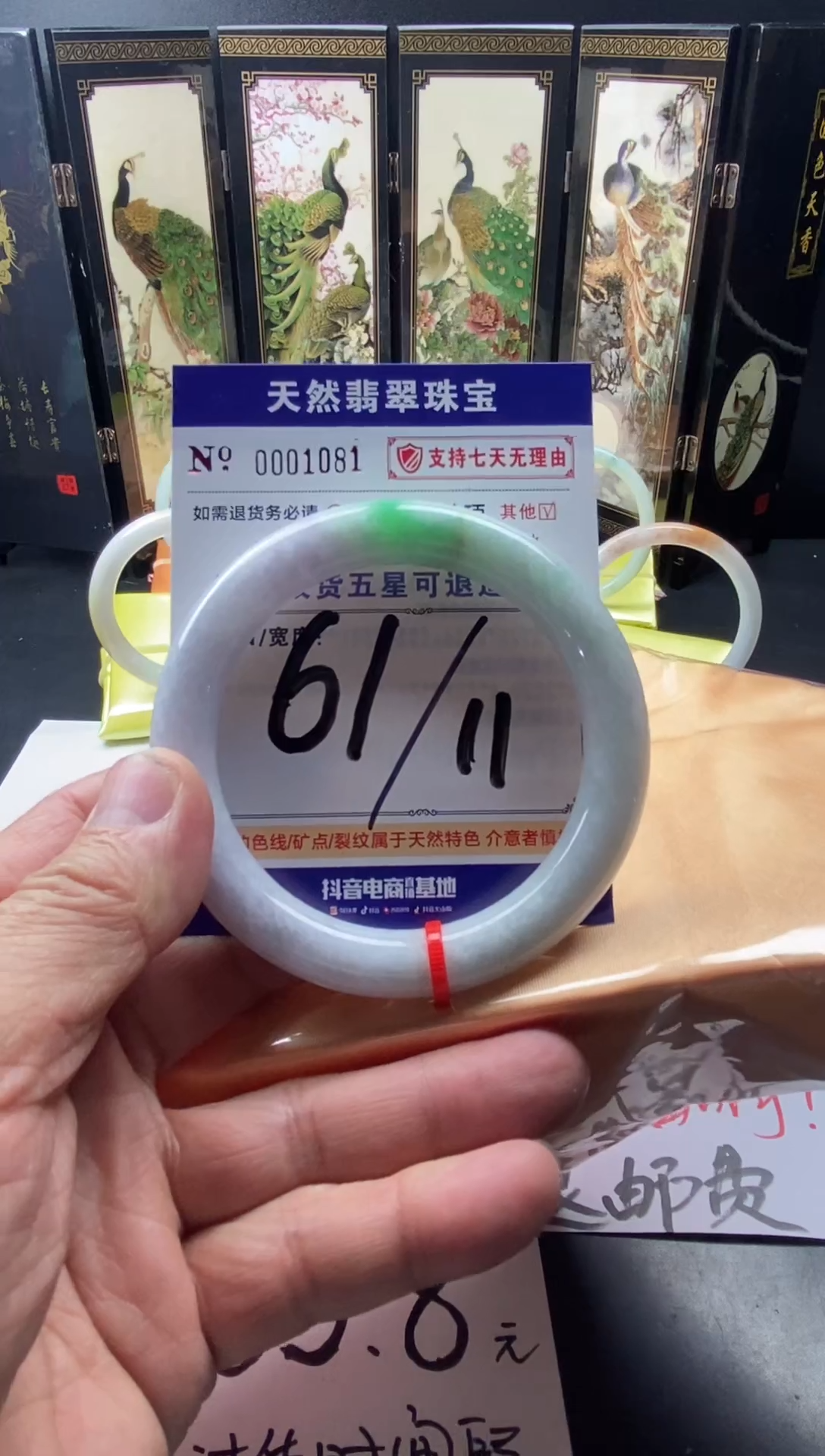 未镶嵌手镯翡翠叮当镯公主镯美人条圆条手镯
