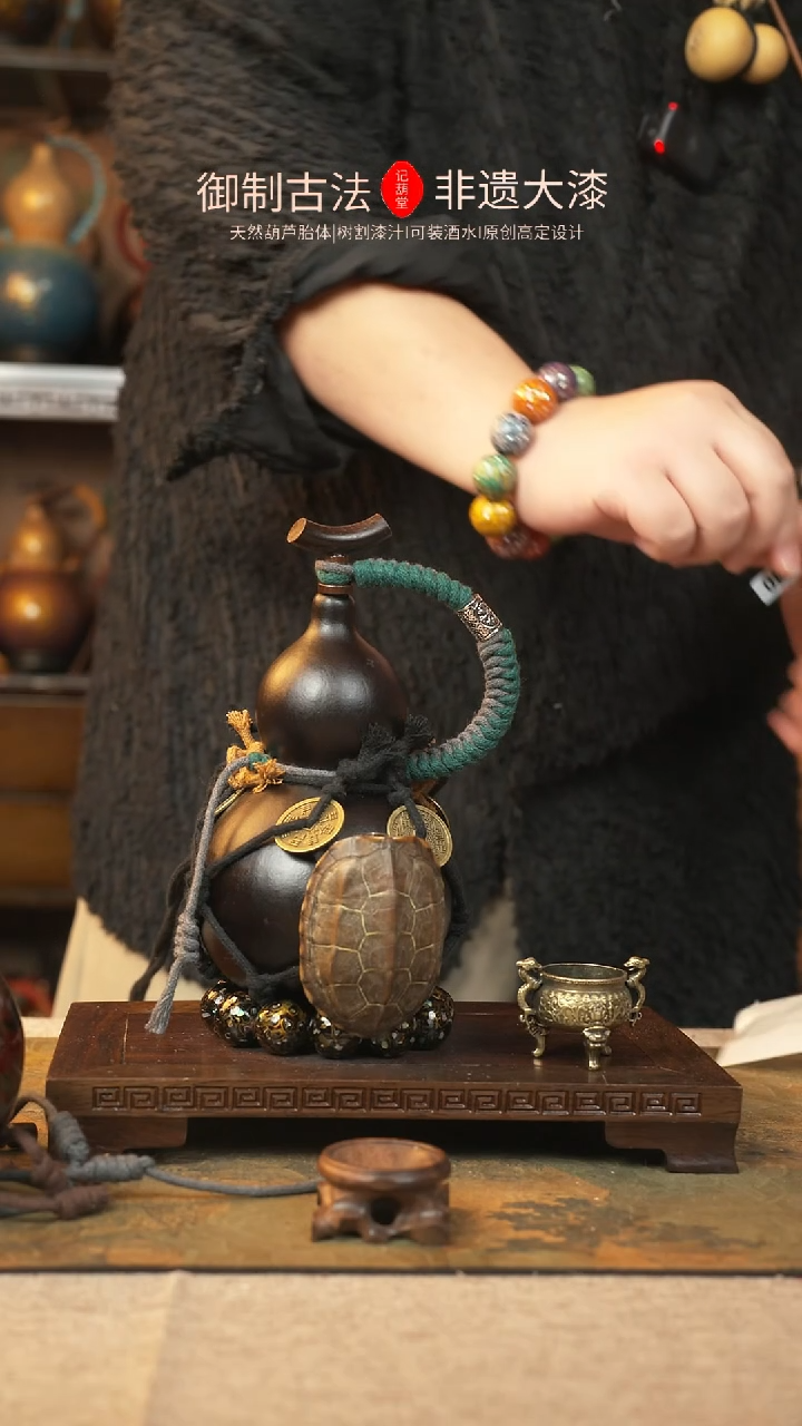 【闪购商品】240大漆葫芦一物一拍记葫堂出品