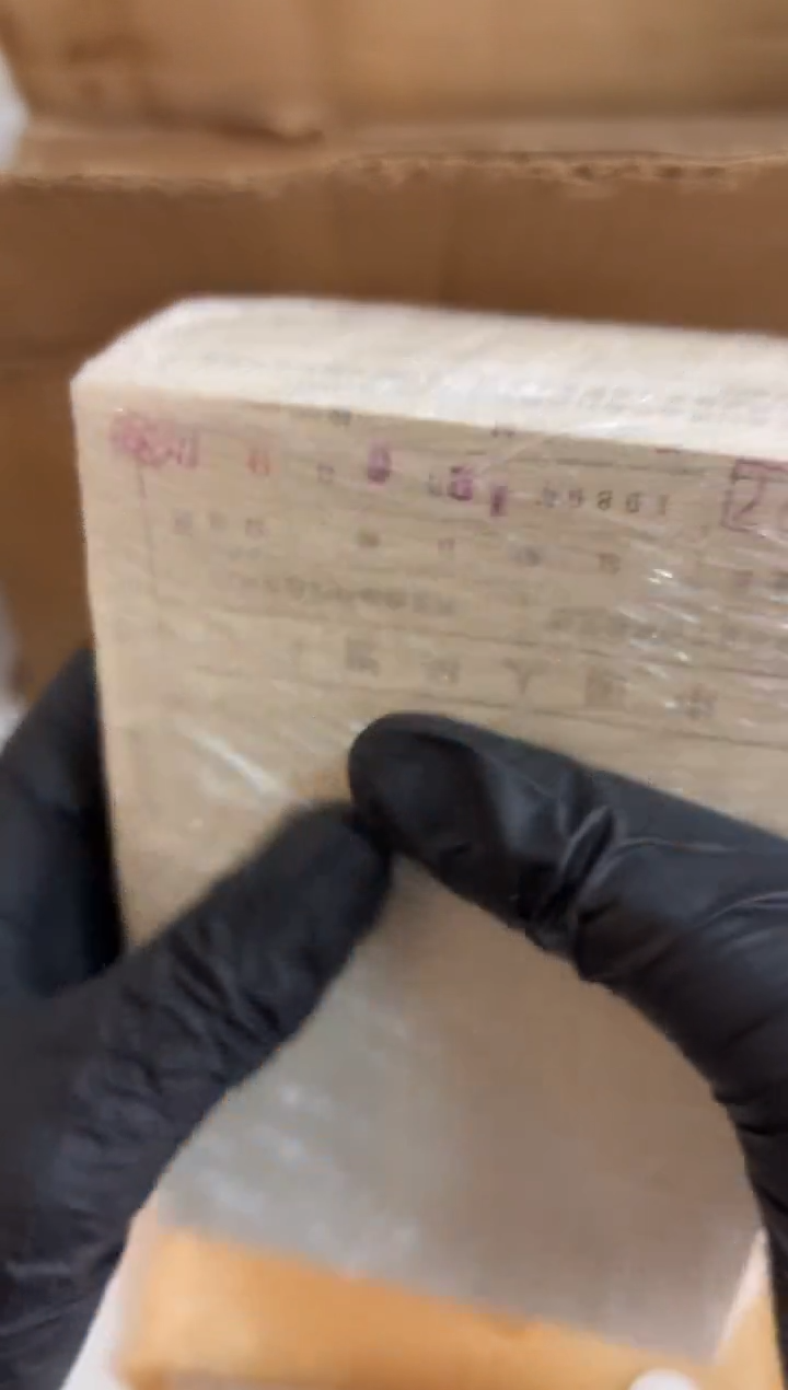 整盒 法定货币原封原盒原厂封装 872