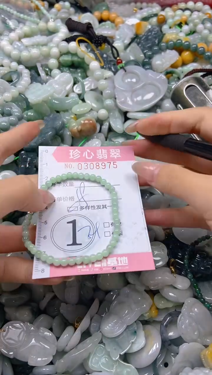 翡翠未镶嵌颈饰闪购0308975多样性发其一