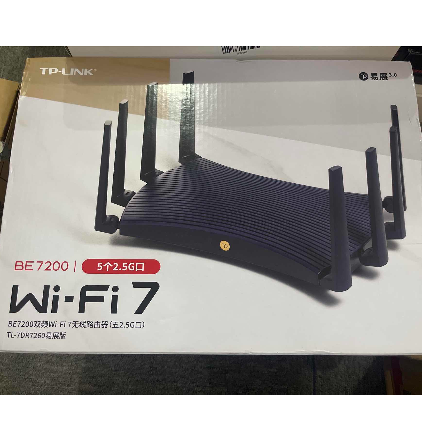 9新 TP-LINK 【二手】武汉仓路由器轻微划痕功能完好
