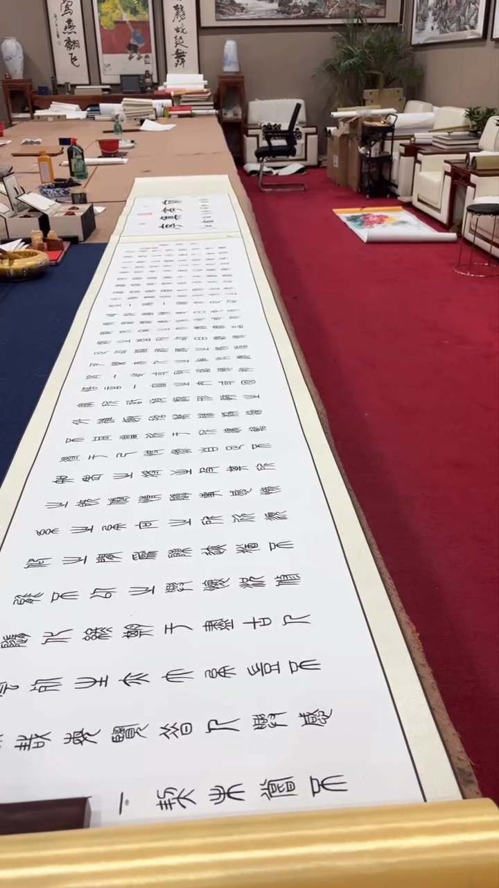 【闪购商品】书法巴金鑫 兰亭集序 十米金卷 证书锦盒