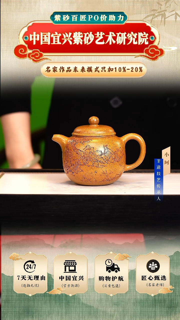 茶壶紫砂陶茶文化王      龙骨金砂280cc左右