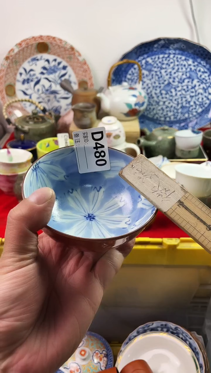 瓷片森*77777777777 D480