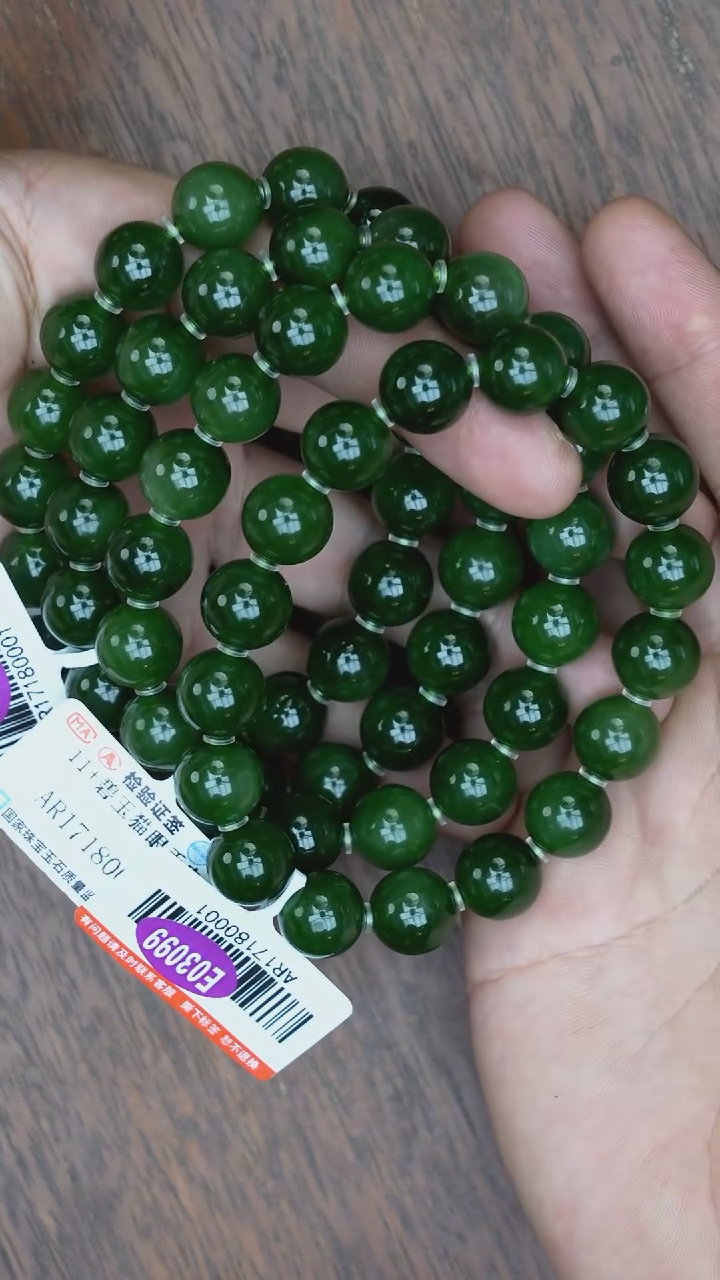 【闪购商品】和田玉手串未镶嵌碧玉手串/多样性发其一