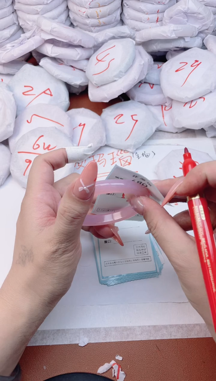 【闪购商品】玛瑙/玉髓手镯未镶嵌480