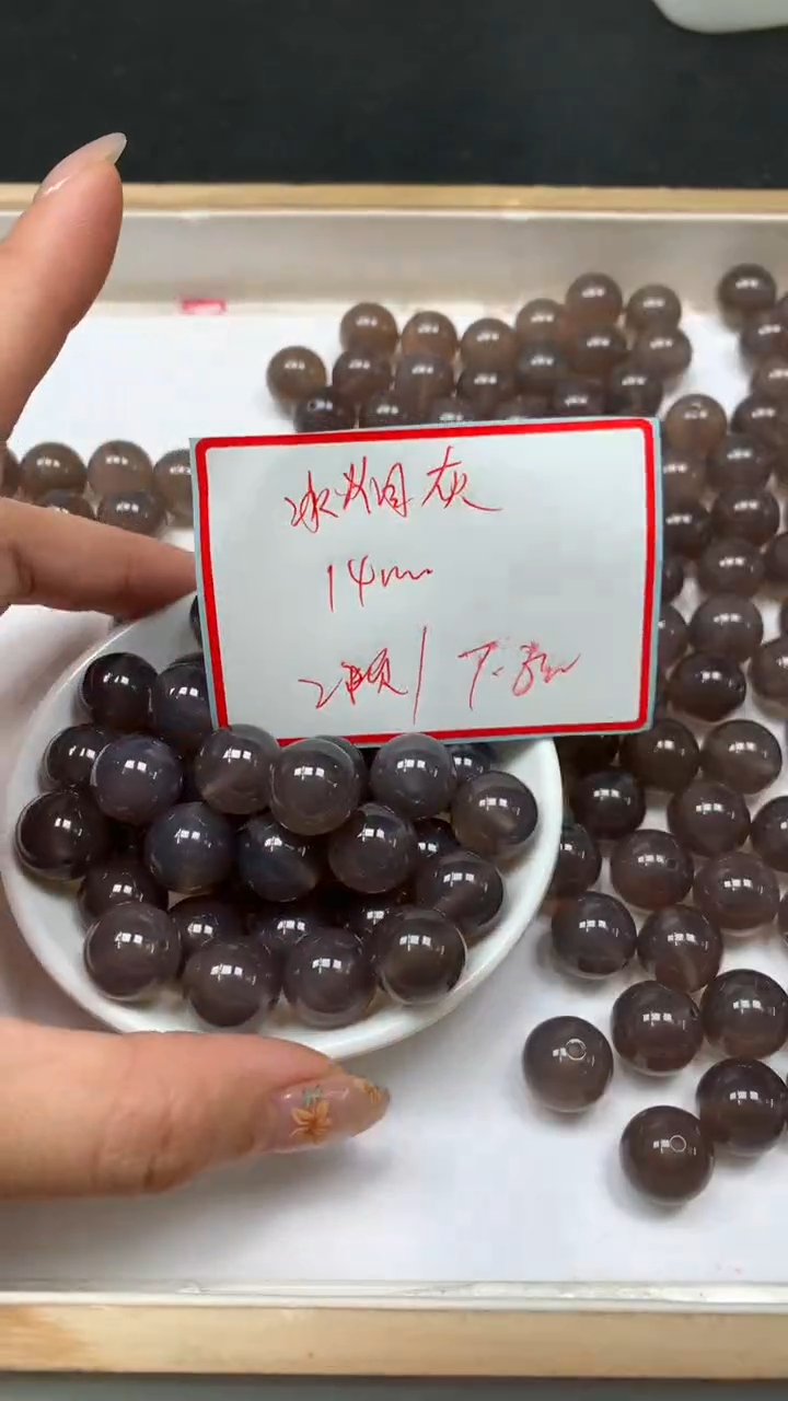 未镶嵌散珠玛瑙/玉髓A1899 冰烟灰14mm2颗7.8元