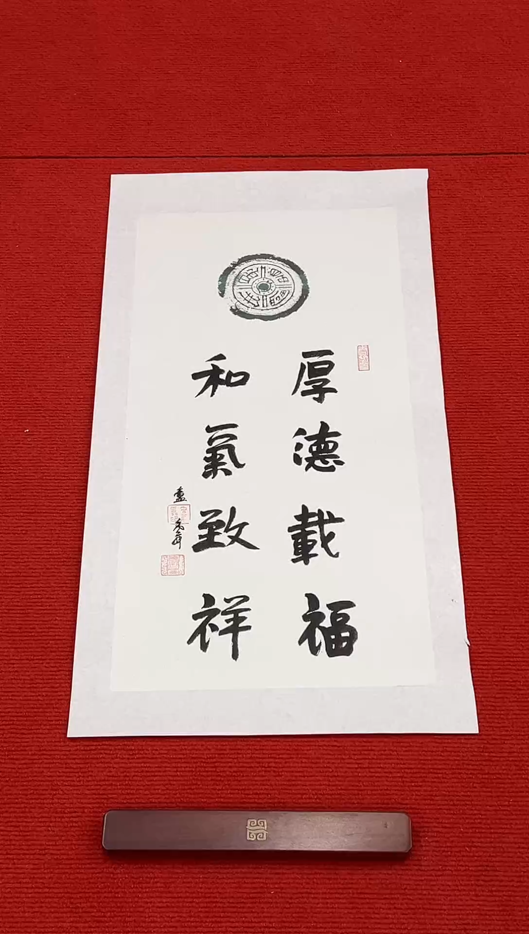 书法111111111111111