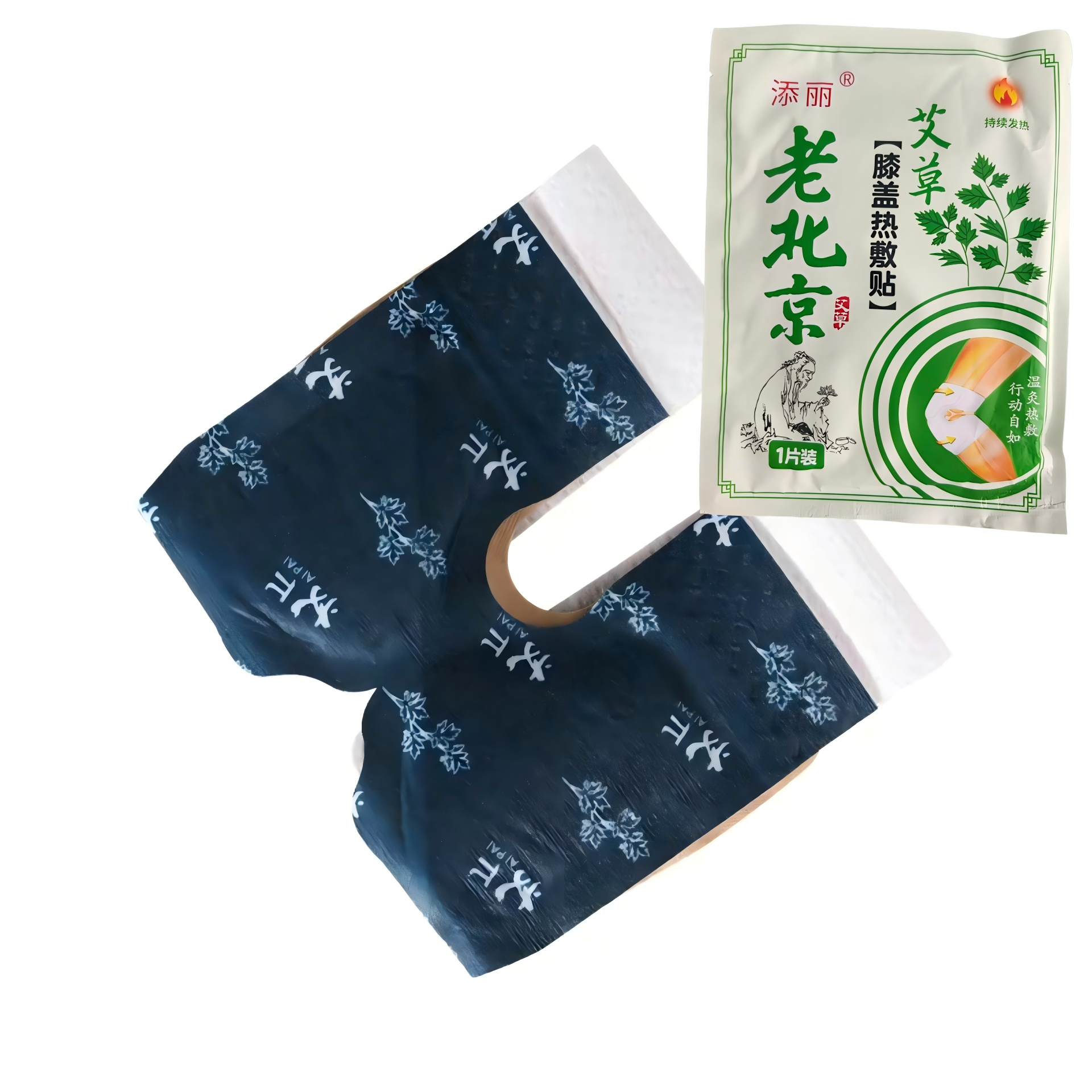 【小迪补贴】艾草自发热暖膝贴保暖防寒热敷关节膝盖专用