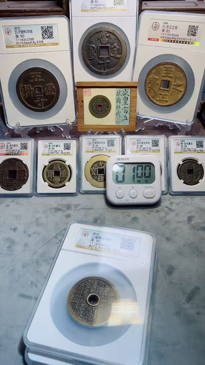 【闪购商品】铜山花雷公花钱八卦大样90