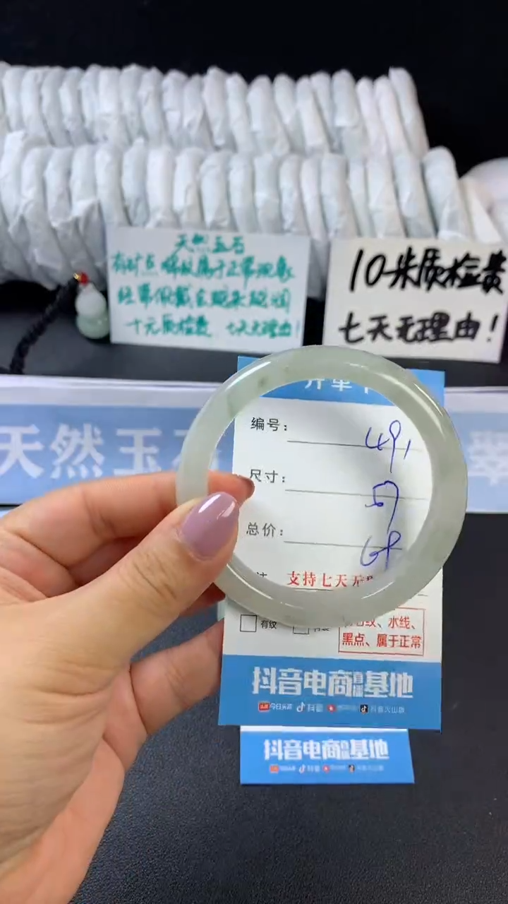 【闪购商品】石英质玉手镯未镶嵌D491