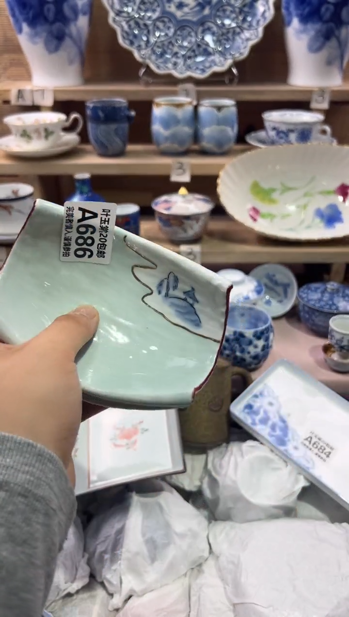 瓷片随**安瓷片满二十五包邮A686