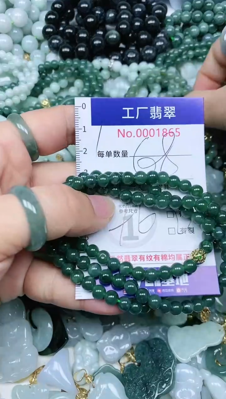 【闪购商品】翡翠吊坠(不含链)未镶嵌翡翠