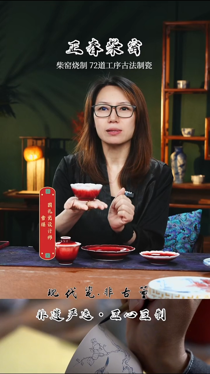 （售后需完整开箱视频）郎红葵口莲花杯@@