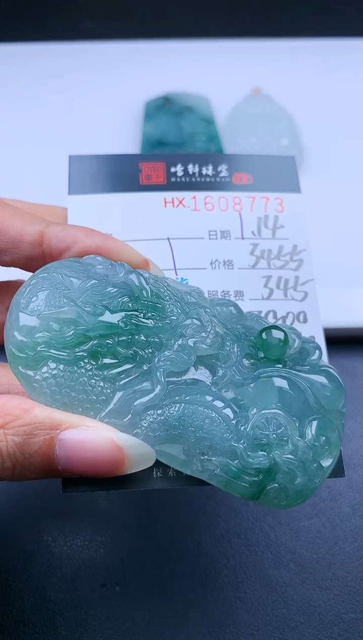 【闪购商品】翡翠挂件未镶嵌哈轩 挂件1