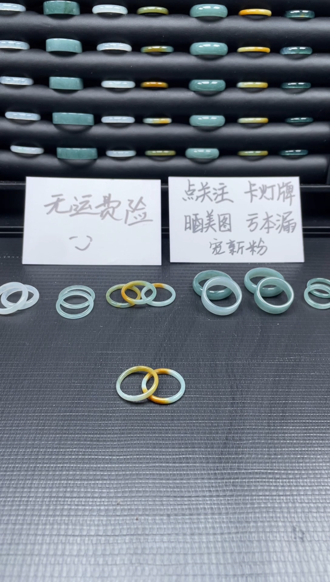 翡翠戒指未镶嵌翡翠