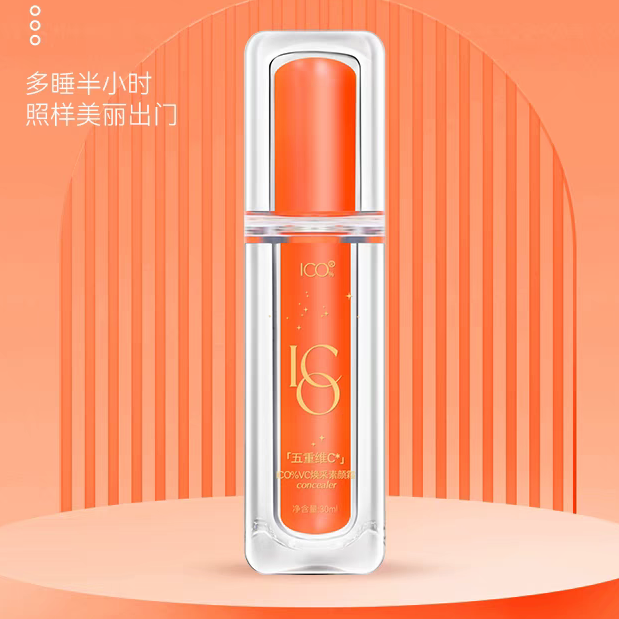 【大婷】五重维C素颜霜提亮持久 図隔离自然不假白保湿懒人霜25126