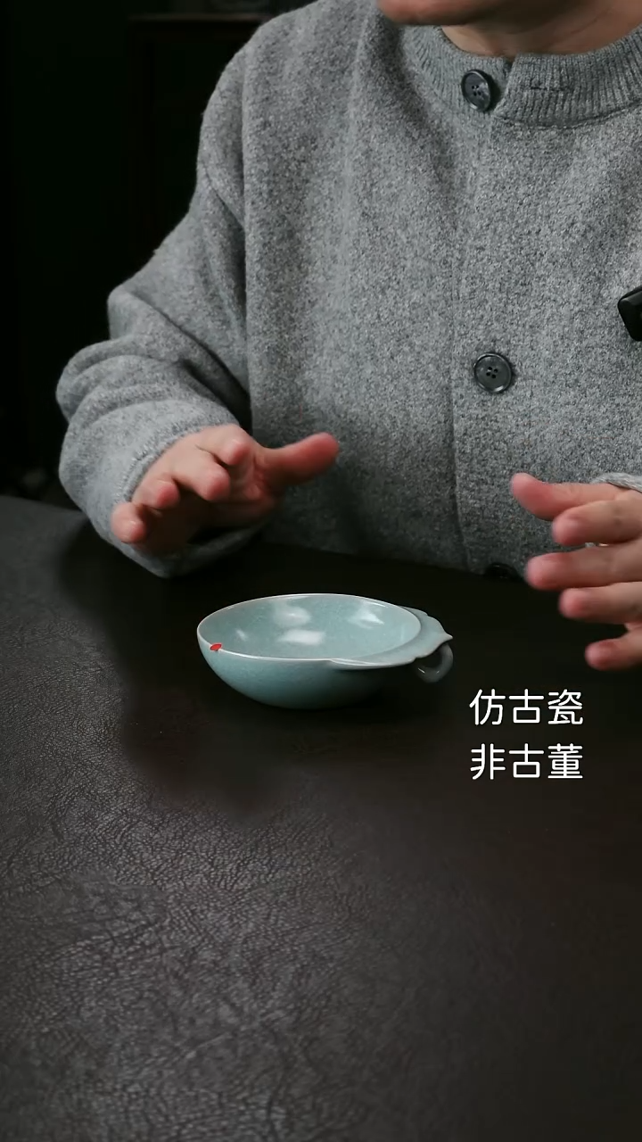 其他冰花鱼鳞片微瑕帽沿觞10