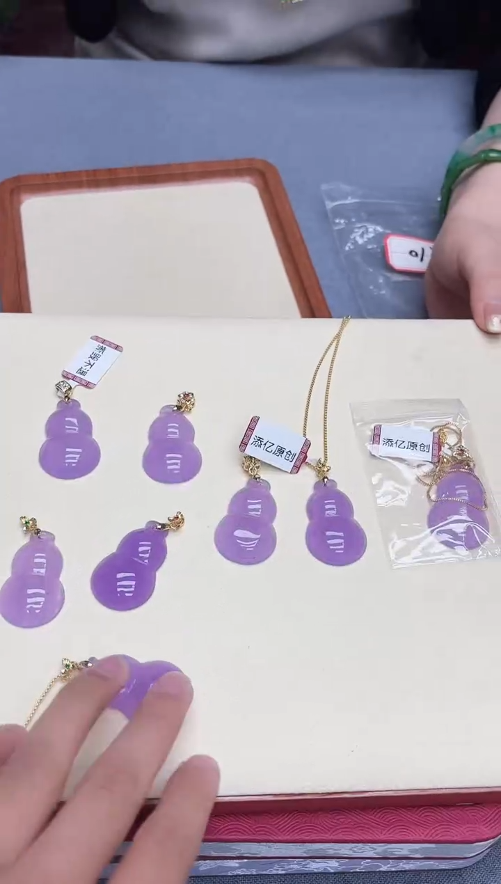 翡翠14K金镶嵌吊坠(赠链)冰种紫翡葫芦