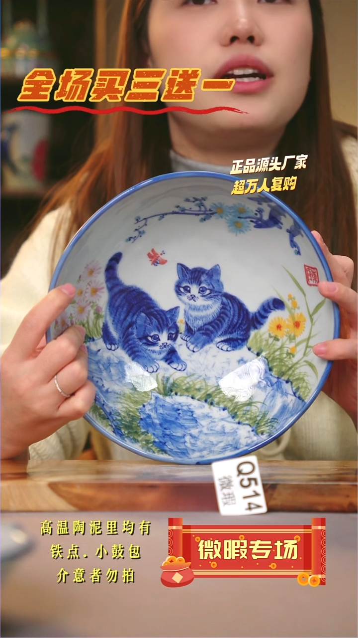 其他WQ514陶然集器瓷器