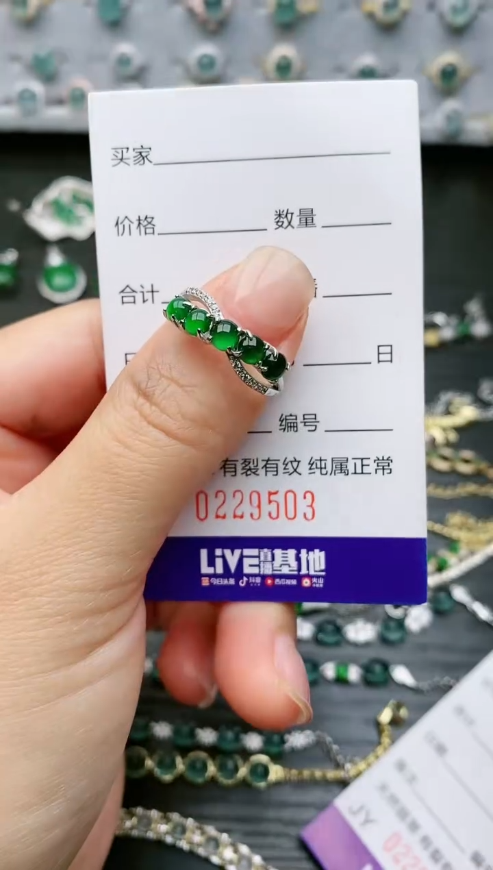 【闪购商品】翡翠戒指银S925镶嵌9503