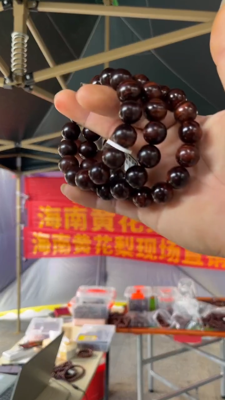 黄花梨/降香黄檀海南黄花梨   1.5霸王岭手串（ 228 ）