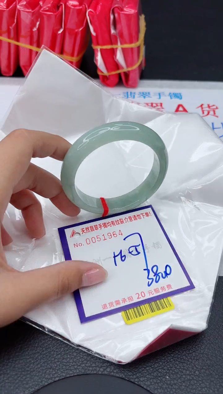 【闪购商品】翡翠手镯未镶嵌1111111111
