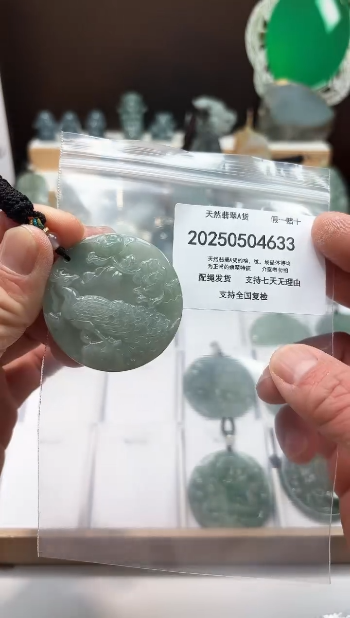 翡翠未镶嵌颈饰闪购商品8号店2002500050024