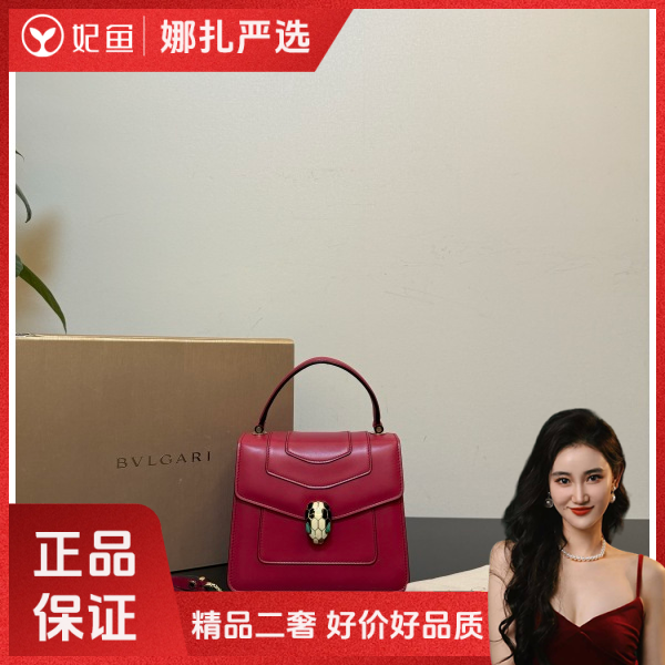 包包/宝格丽/95新/250215QR0026