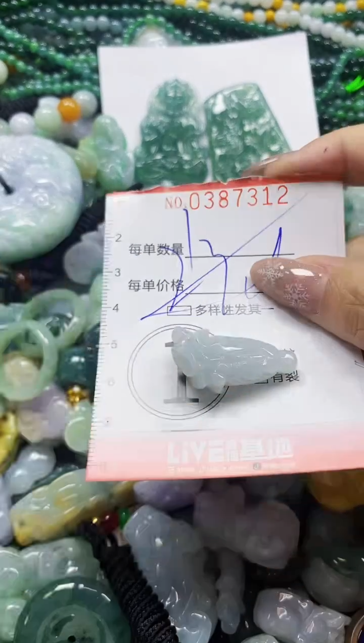 颈饰未镶嵌翡翠闪购0387312多样性发其一