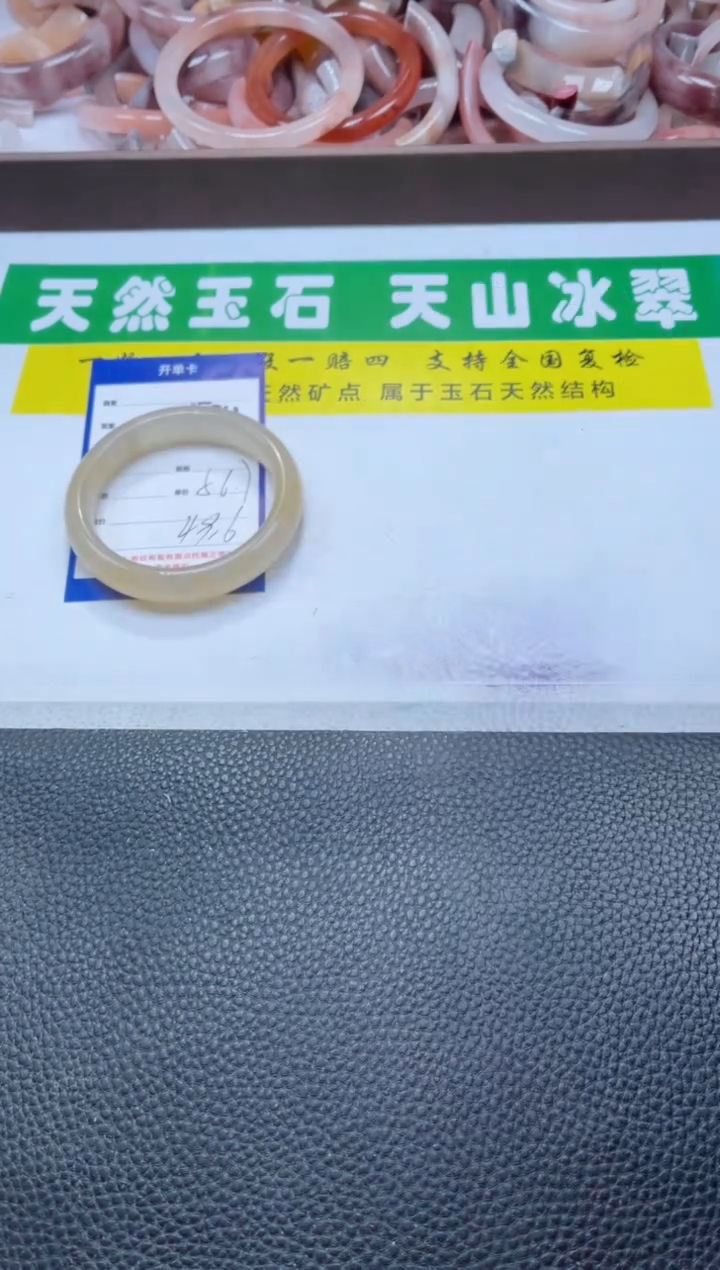 【闪购商品】石英质玉手镯未镶嵌584-56