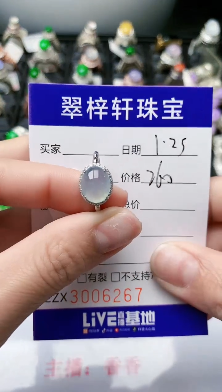 【闪购商品】翡翠戒指银S925镶嵌/6267