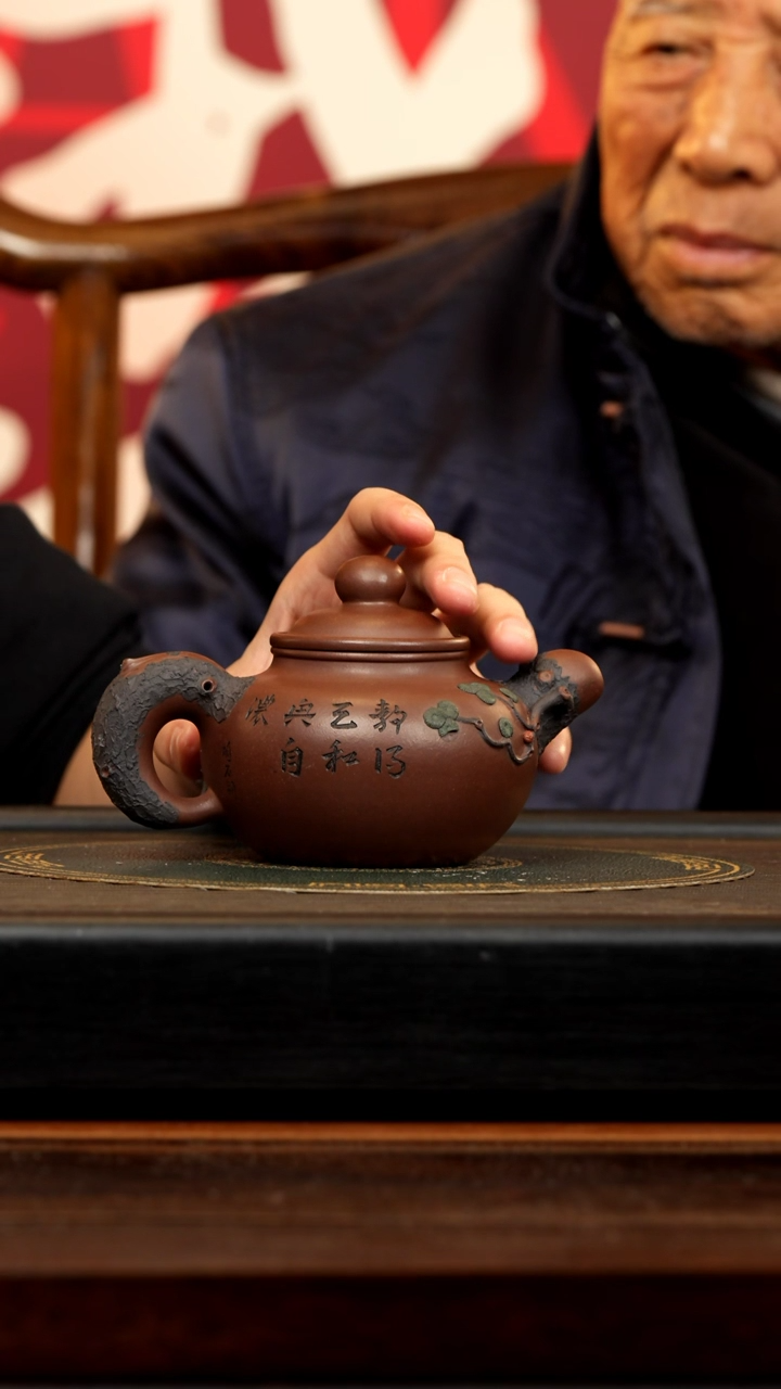 【闪购商品】紫砂茶壶SDH 老紫泥 云松 350cc