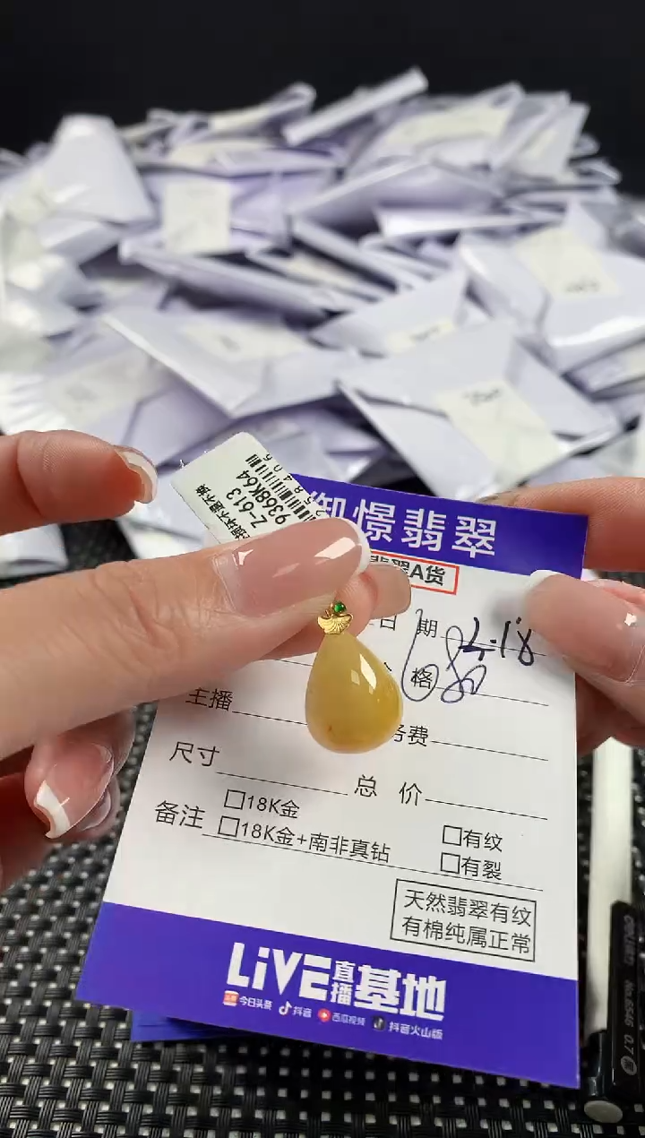 【闪购商品】翡翠颈饰18K金镶嵌翡翠86
