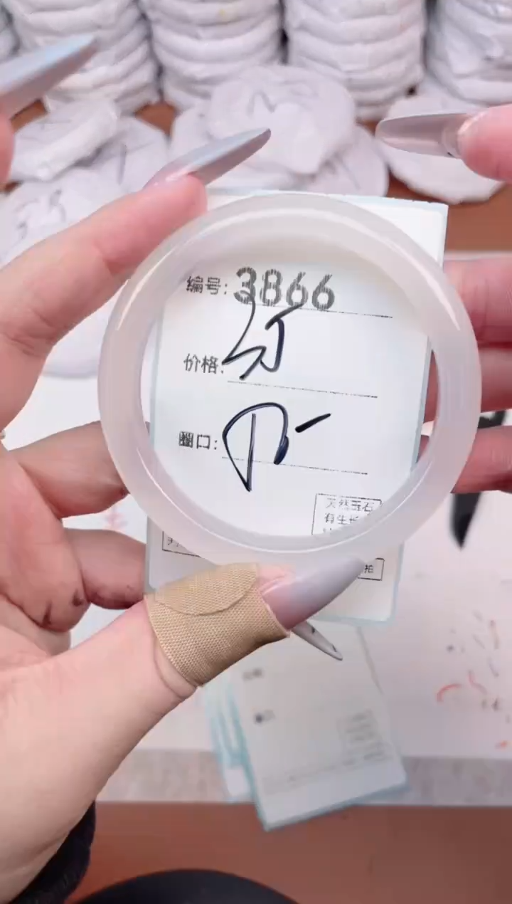 【闪购商品】玛瑙/玉髓手镯未镶嵌3866