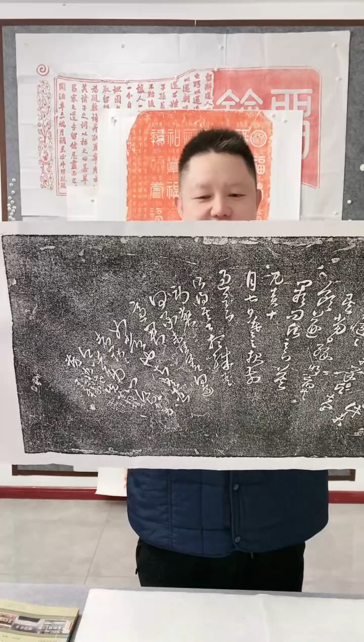 拓片用纸其他王铎扇面书法拓片