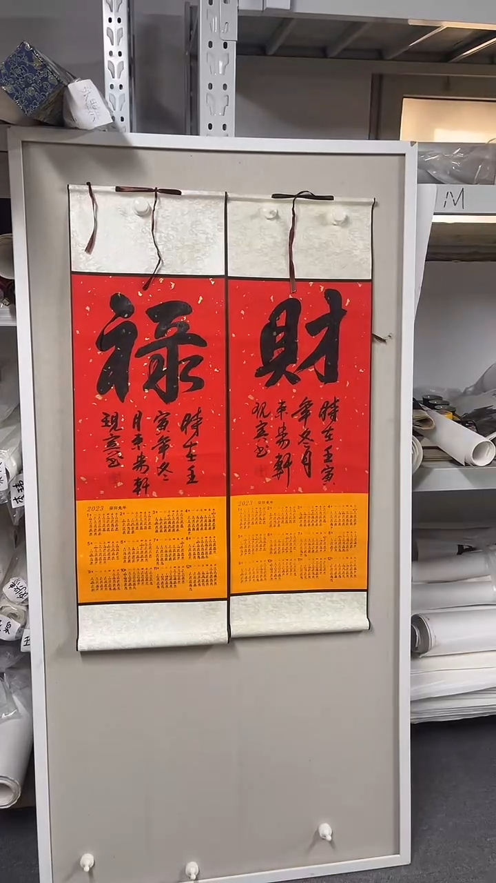 国画坤藏文化 012