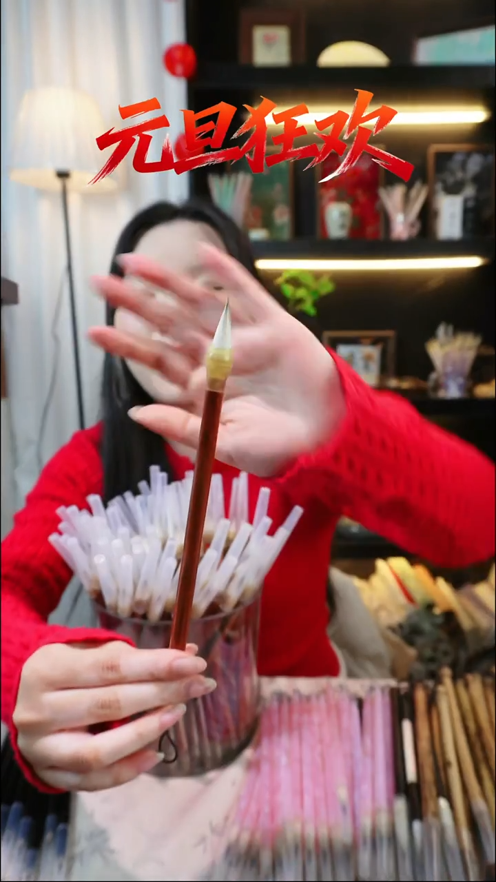 相思狼羊紫兼毫一支