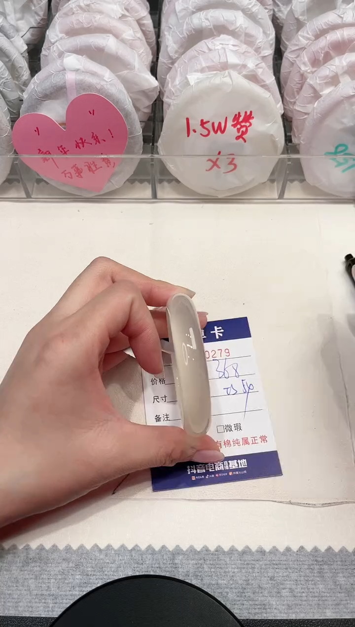 【闪购商品】玛瑙/玉髓手镯未镶嵌279