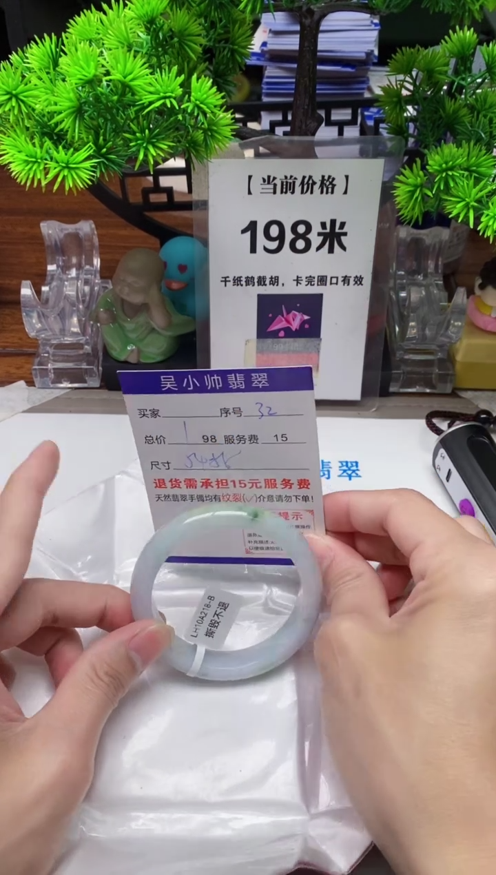 【闪购商品】翡翠手镯未镶嵌32缅甸天然A货翡翠