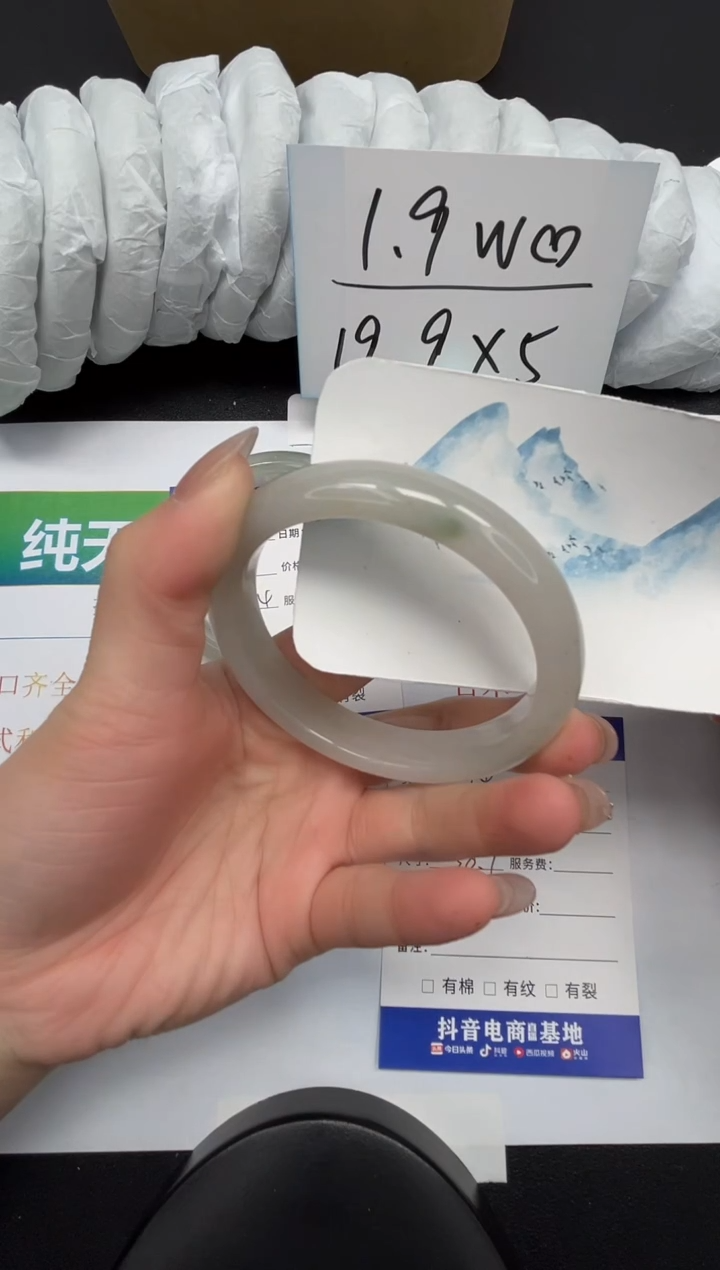 【闪购商品】石英质玉手镯合金174-58.7