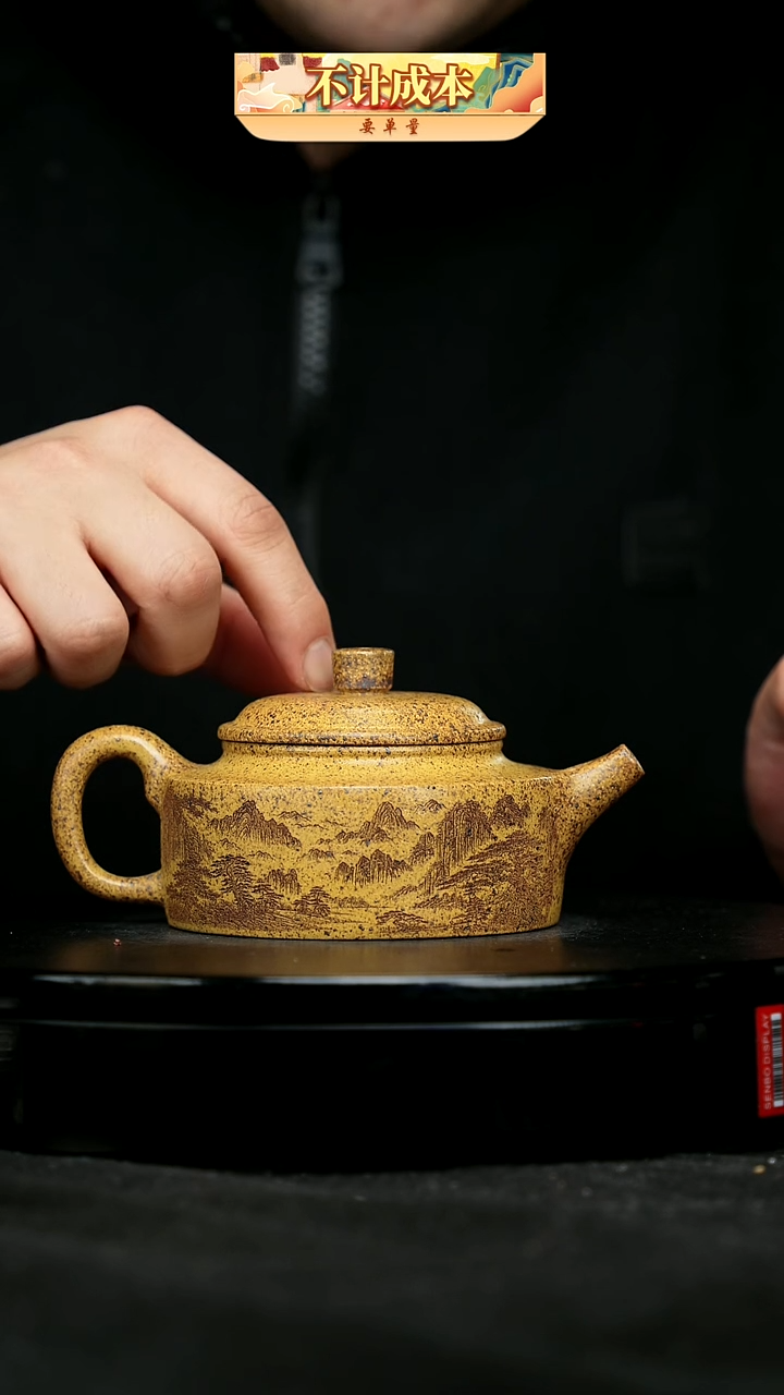 【闪购商品】宜兴高端原矿紫砂